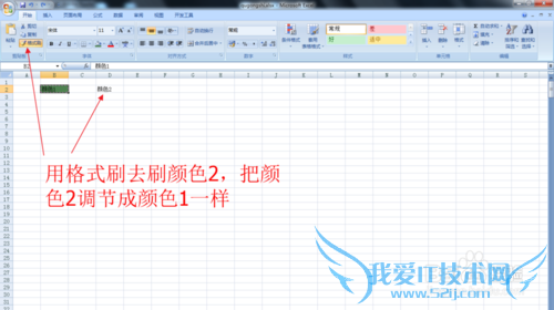 EXCELʹüɣ[3]VBAãɫ