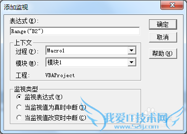 EXCELʹüɣ[3]VBAãɫ
