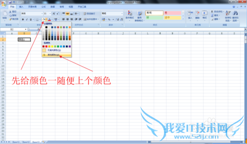 EXCELʹüɣ[3]VBAãɫ