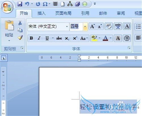 word2010οٵĴС