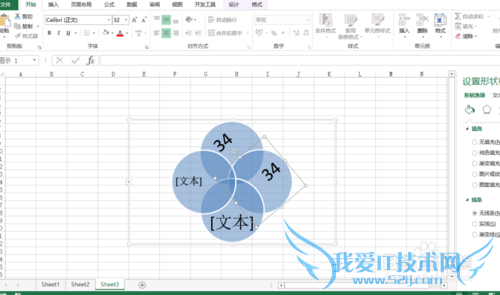 如何用excel表格做韦恩图