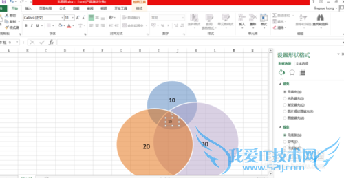 如何用excel表格做韦恩图