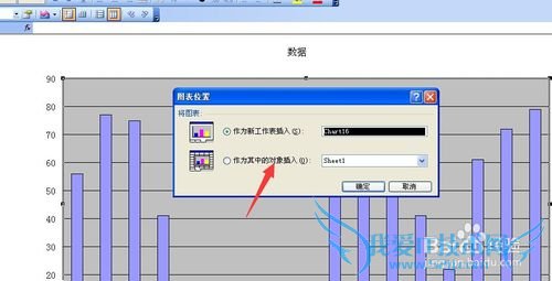 excel折线图坐标轴操作技巧