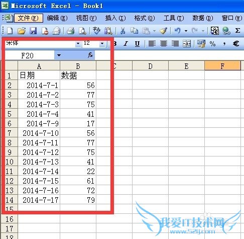 excel折线图坐标轴操作技巧