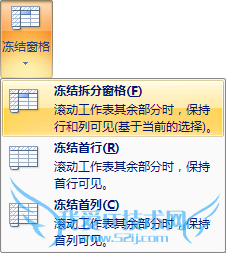 Excel 2007如何查看工作簿窗口