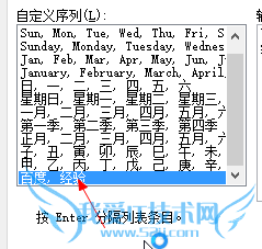 excel表格自定义排序怎么删除