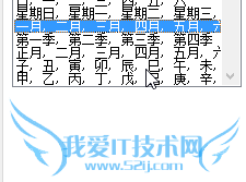 excel表格自定义排序怎么删除