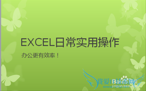 VLOOKUPͼEXCEL