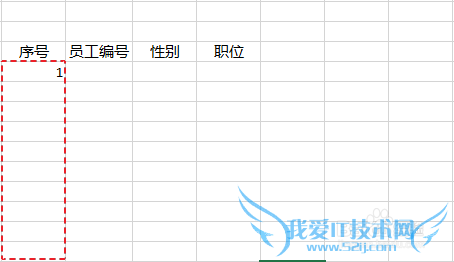 Excel下拉数字递增怎么设置