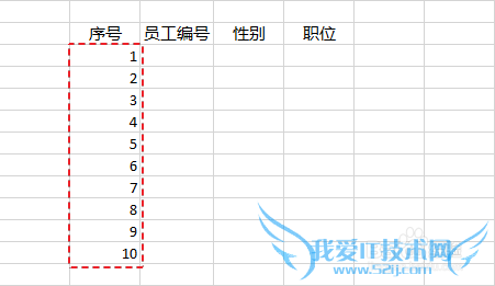 Excel下拉数字递增怎么设置