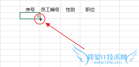 Excel下拉数字递增怎么设置