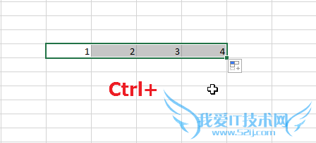 Excel下拉数字递增怎么设置
