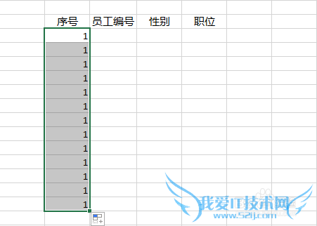 Excel下拉数字递增怎么设置