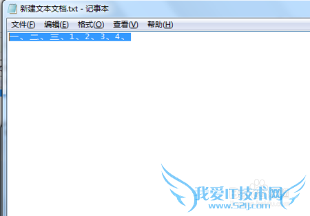 在EXCEL中输入数据自动生成顿号后整合
