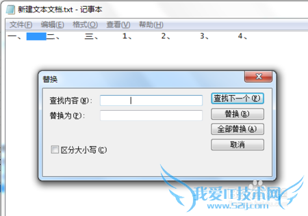 在EXCEL中输入数据自动生成顿号后整合