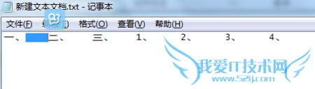 在EXCEL中输入数据自动生成顿号后整合