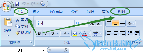 excel表格中的网格线如何清除?
