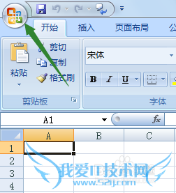 excel表格中的网格线如何清除?