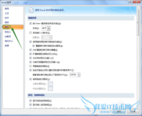 excel表格中的网格线如何清除?