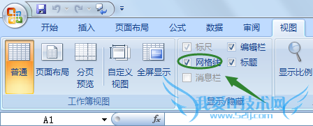 excel表格中的网格线如何清除?