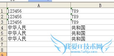 Excel两列合并成一列(批量处理)