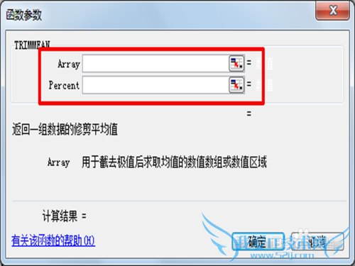 excel2003中trimmean函数的应用