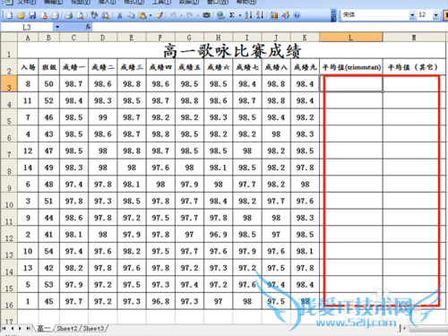 excel2003中trimmean函数的应用