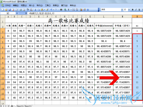 excel2003中trimmean函数的应用