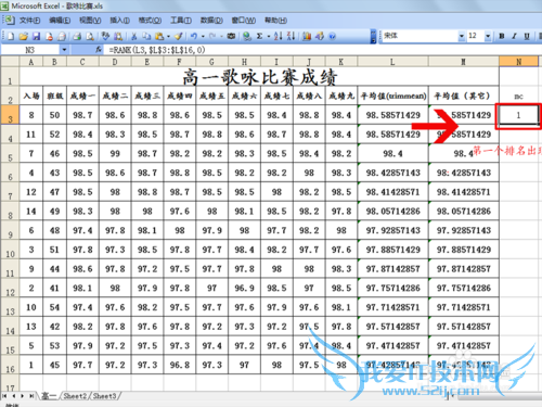 excel2003中trimmean函数的应用