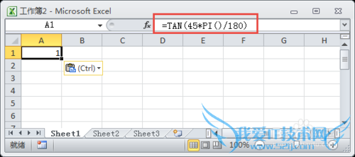 如何在Excel中求正切、余切值?