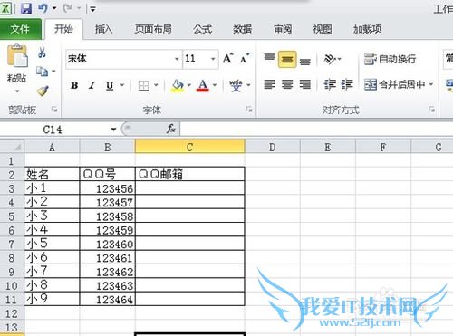 EXCEL 2010[1]QQԶQQʾ