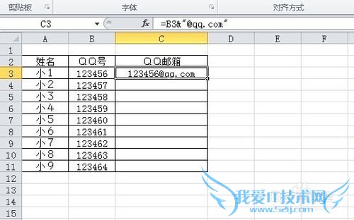 EXCEL 2010[1]QQԶQQʾ