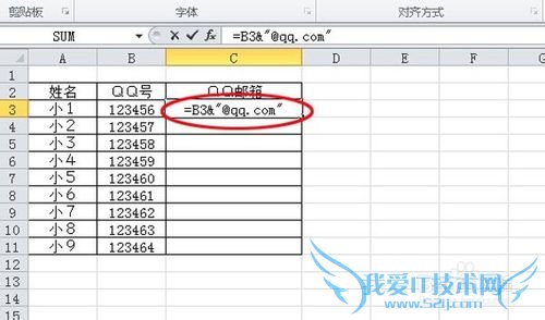 EXCEL 2010[1]QQԶQQʾ