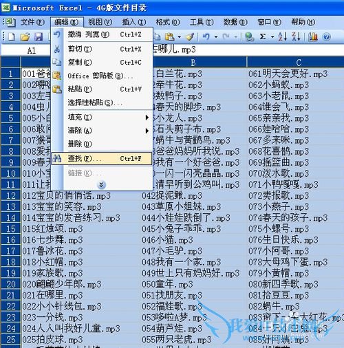 excel2003̳̣[9]ɾֻͬ