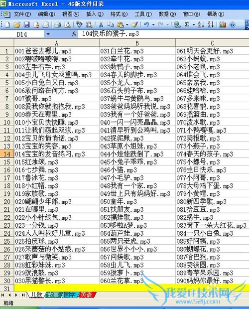 excel2003̳̣[9]ɾֻͬ