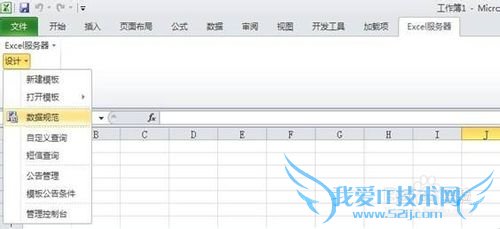excel̳̣[7]ݵļ򻯹淶