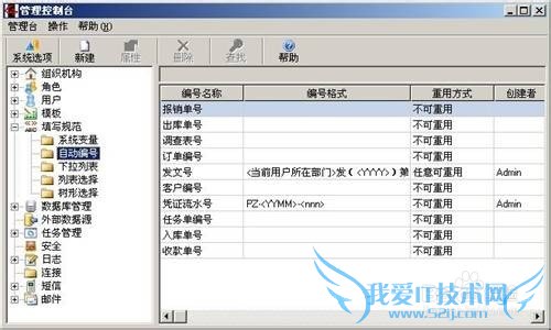 excel̳̣[7]ݵļ򻯹淶