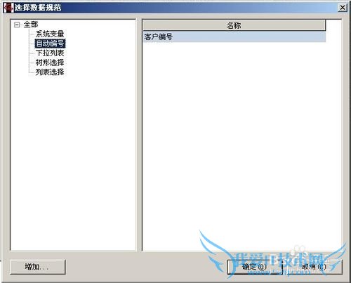 excel̳̣[7]ݵļ򻯹淶