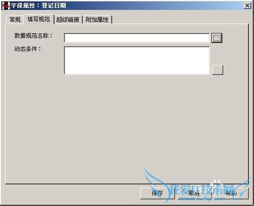 excel̳̣[7]ݵļ򻯹淶