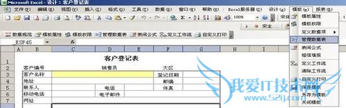 excel̳̣[7]ݵļ򻯹淶