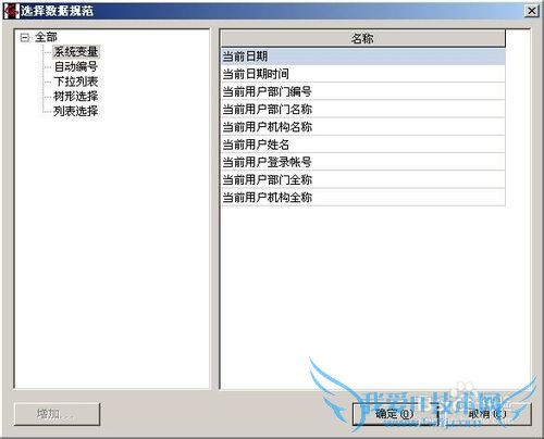 excel̳̣[7]ݵļ򻯹淶