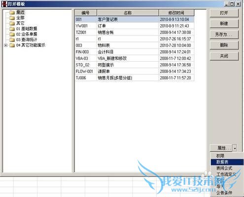 excel̳̣[7]ݵļ򻯹淶