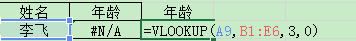 Vlookup--ƪ1
