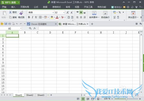 Excel表格:将数据设置自动分列的步骤演示