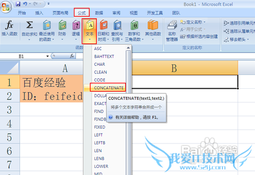 ExcelӦüɣ[1]ʵֶԪݵ