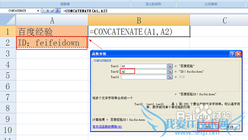 ExcelӦüɣ[1]ʵֶԪݵ