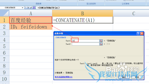 ExcelӦüɣ[1]ʵֶԪݵ
