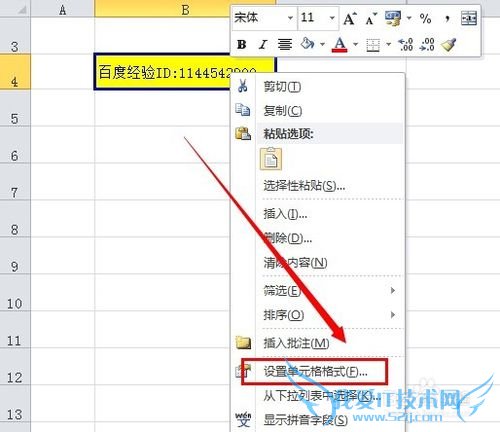 ExcelӦã[25]ڵԪԶУ