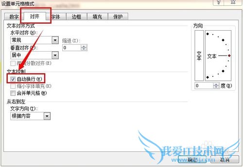 ExcelӦã[25]ڵԪԶУ