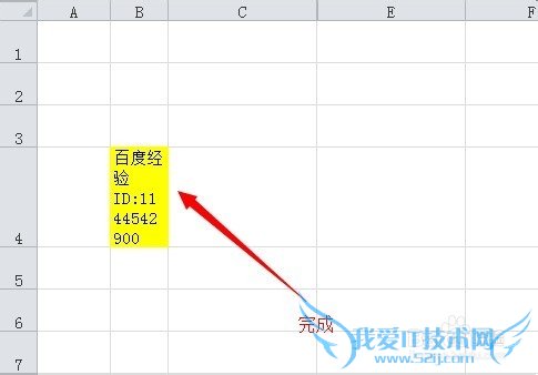ExcelӦã[25]ڵԪԶУ